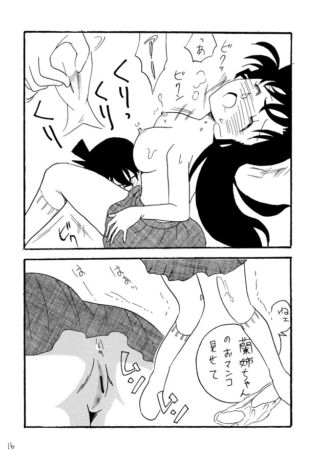 mouriran_jibunnoshitagiwookazunishikotteirukonankungaitoshikutedaisaab