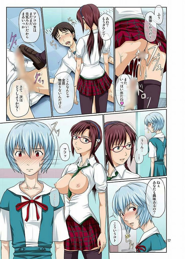 makinamimari_misshitsudeshinjitomisetsukesekkusu_shigekisaretaayanamit