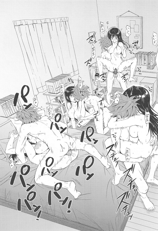 kotegawatada_erohapuningunorenzokudekogahazureteharenchikouiwokaikinw