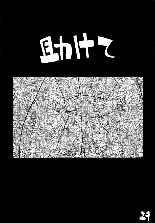 mouriran_jibunnoshitagiwookazunishikotteirukonankungaitoshikutedaisaab