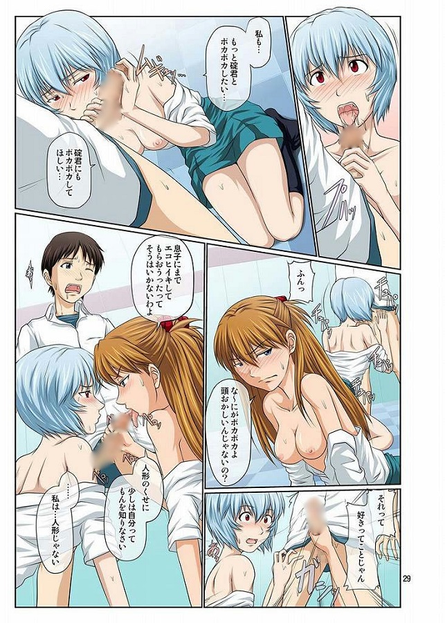 makinamimari_misshitsudeshinjitomisetsukesekkusu_shigekisaretaayanamit