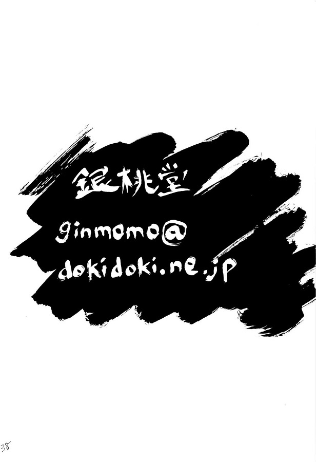 mouriran_jibunnoshitagiwookazunishikotteirukonankungaitoshikutedaisaab