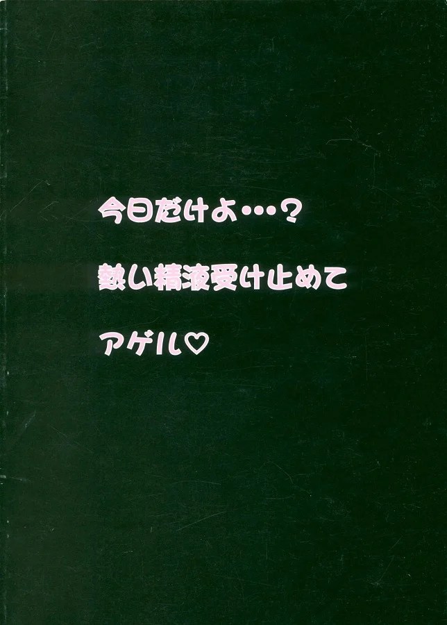 mouriran_jibunnoshitagiwookazunishikotteirukonankungaitoshikutedaisaab