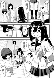 蛙吹先生、少年の個性によって素早くパンツを脱がされノーパンで即尺w