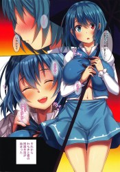 『それからわちきと彼の同居生活が始まった…』多々良小傘、セックスまみれの背徳ライフ！