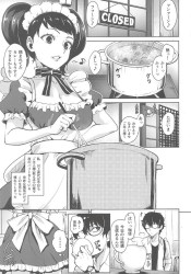 川上貞代、使用済みコンドームで発情してしまい教え子の部屋で大胆に全裸オナニーw
