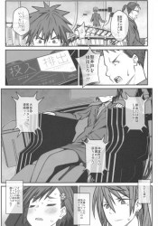 prev 《ID：INVADED》小春ちゃん、完全拘束で電マ責めされて失禁 → 気絶【エロ漫画】