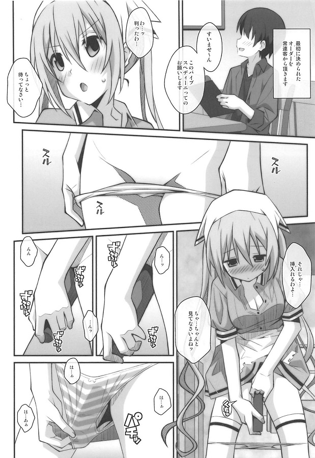 百合・レズ桜ノ宮苺香星川麻冬日向夏帆 3枚目
