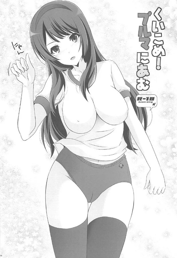 takasakareina_senpaigaburumanomansujiwoshikanshiteirukotonikizuki_