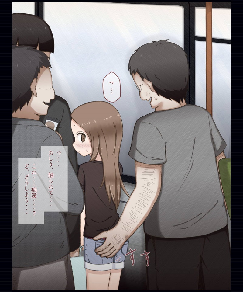 takagisan_basunojoushanakanidaitannizubonwonugasaremujinoshiropanitcho