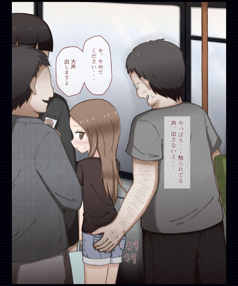 takagisan_basunojoushanakanidaitannizubonwonugasaremujinoshiropanitcho