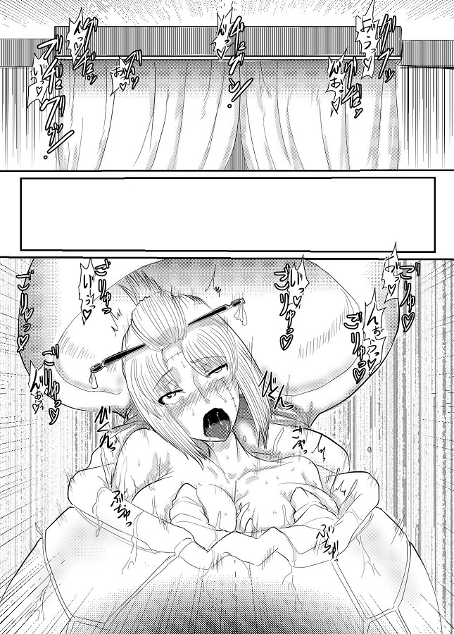 yoshiharasaikyounobannin_gatsuei_vs_seitekuchoukyoukigaichibanshoubu_y