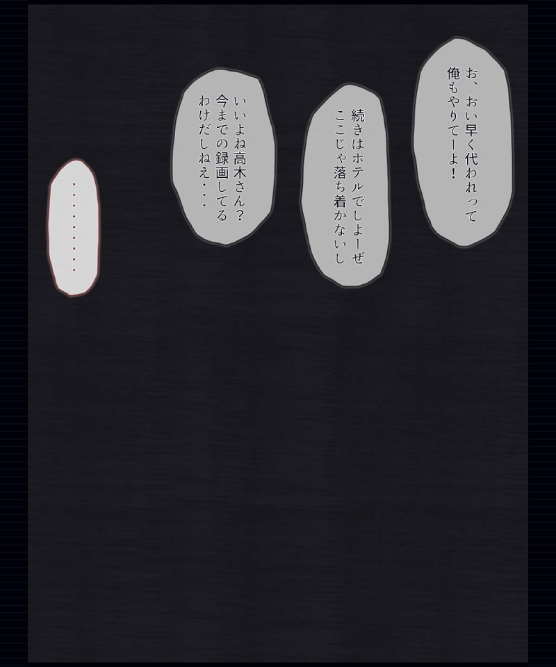 takagisan_basunojoushanakanidaitannizubonwonugasaremujinoshiropanitcho
