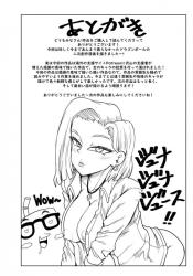 18号、セクシーTバックでセフレとハードコアSEX！【エロ漫画】