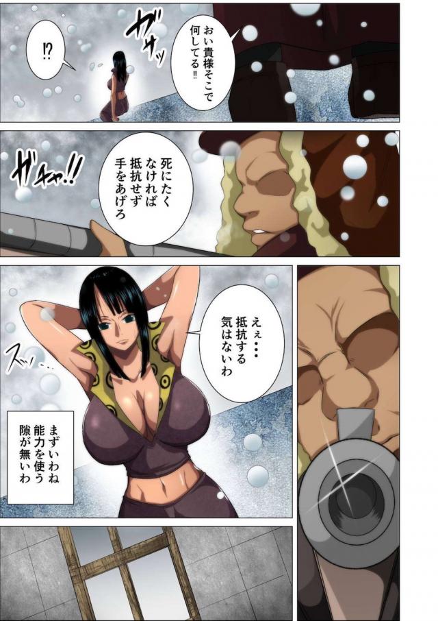 nikorobin_charurosuhijirinokusaichi_powoshokudoumadenejikomarenoukouse