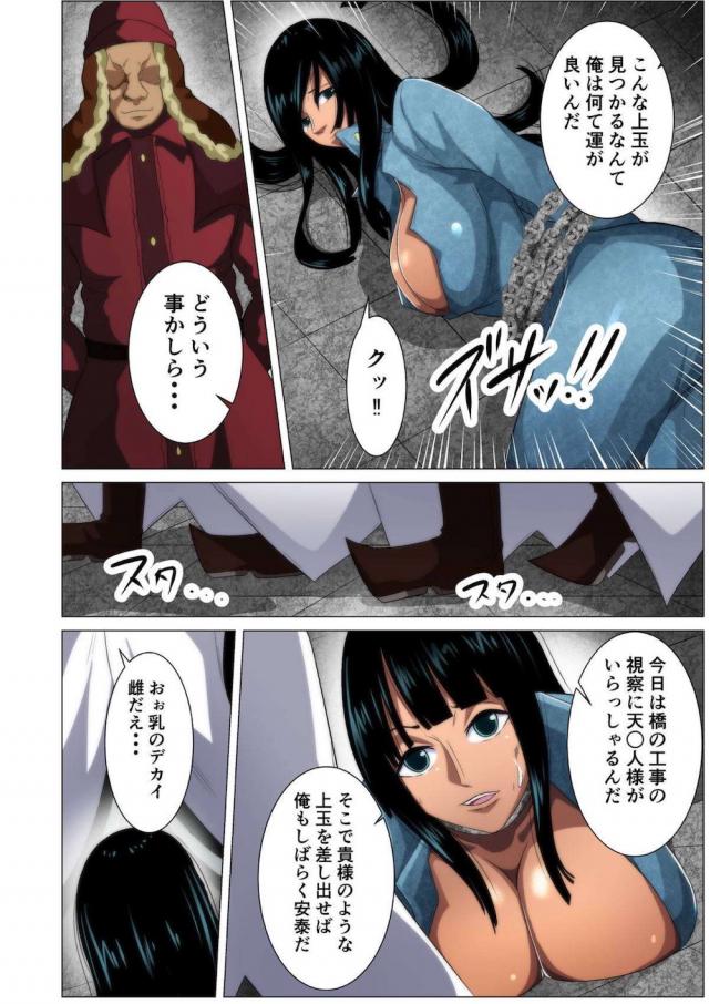 nikorobin_charurosuhijirinokusaichi_powoshokudoumadenejikomarenoukouse