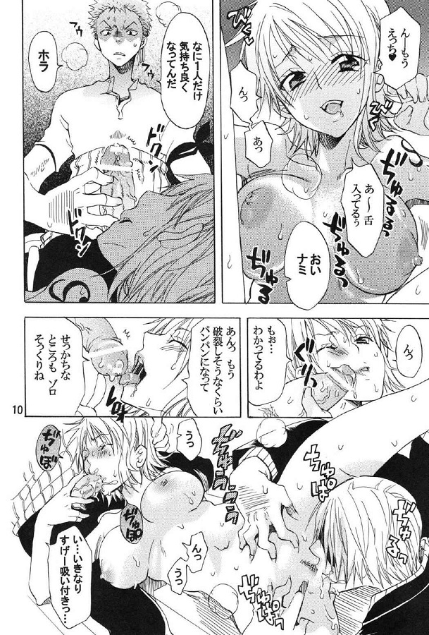 _wanpi_nami_peroonanoeroteikkuhoroudeHnakibunninattemangurikaeshinoaso