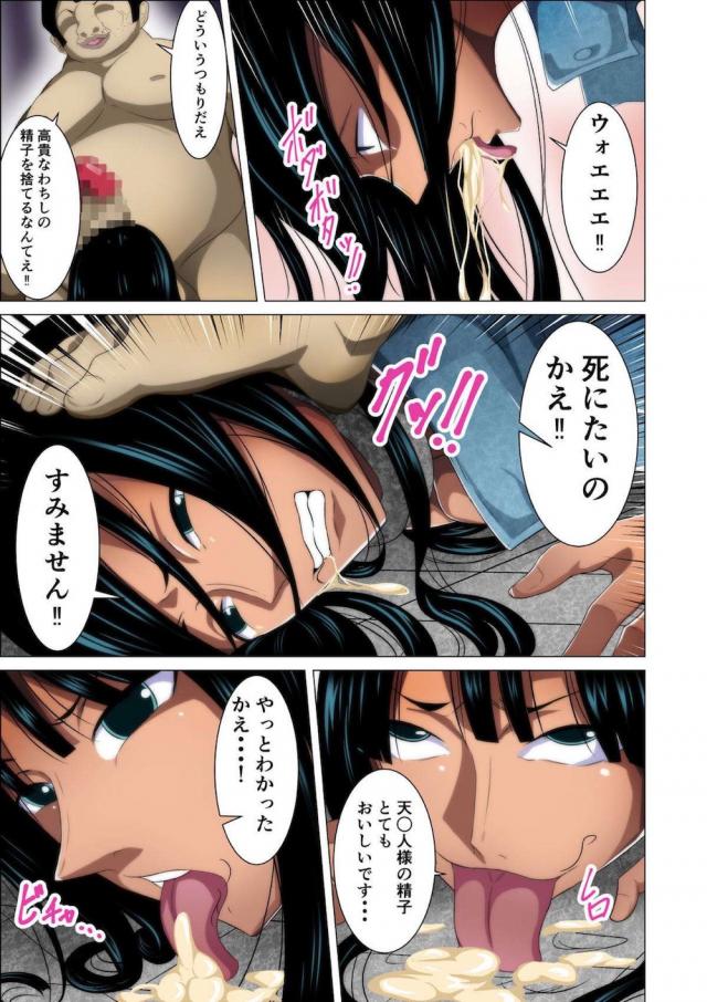 nikorobin_charurosuhijirinokusaichi_powoshokudoumadenejikomarenoukouse