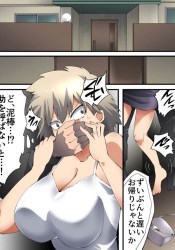 《エロ漫画》爆豪光己、両乳首+股間をトリプル電マ責めされて絶叫しながらイクッ！