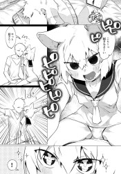 発情中の子猫ちゃんたちとえちえちな三人暮らし！【エロ漫画】