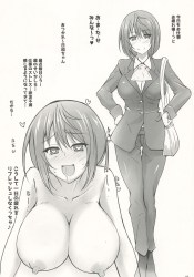 宮崎日和、マン毛ボーボーでもお構いなしに仕事のストレスをセックスで解消！