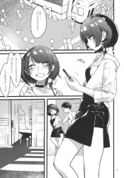 宇佐見蓮子、恋人エッチが堪能できるパパ活で荒稼ぎ！