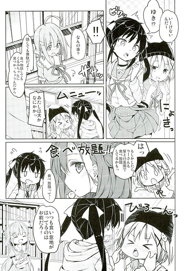 _gakkougurashi_zonbijanaikashoumeisurutamefukuwonugasarerinkansarete_e
