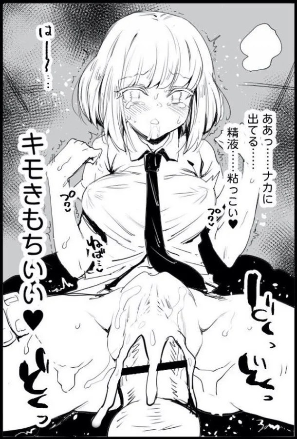 etchinakaradawoshiteirushojoJK_naiemirinisaiminwokaketeshojomanitadaki