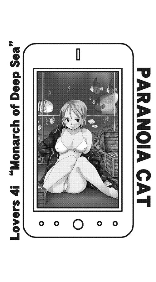 nami_mukanshinwoyosooumuttsurinozorowochouhatsusurutameyosakutojoniini