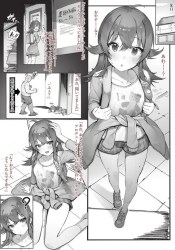 《エロ漫画》小宮果穂、素直な性格が災いし催眠にがっつりかかり肉オナホに…