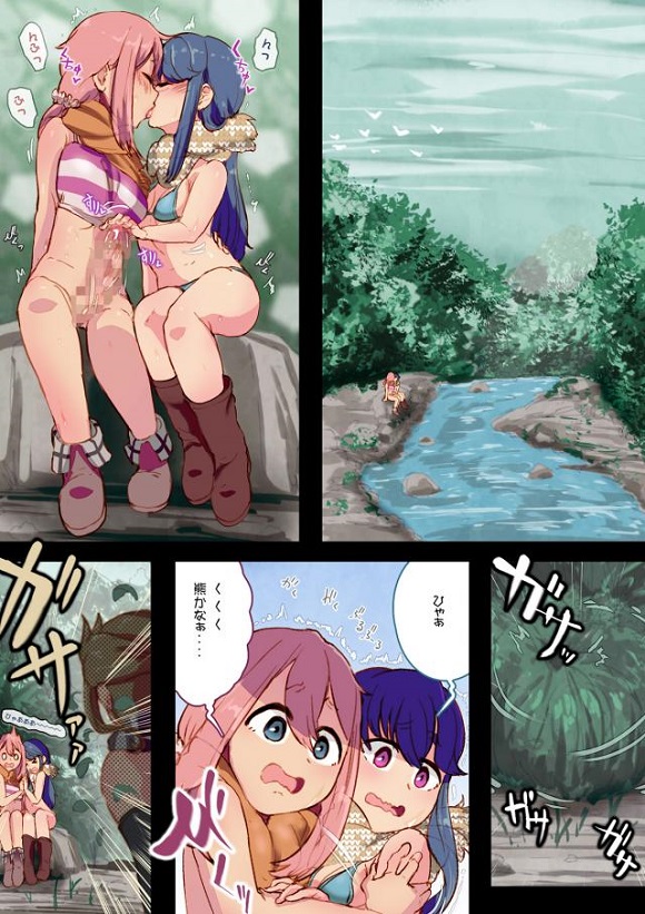 百合・レズフルカラー (エロ漫画)ふたなり犬山あおい (いぬやまあおい)各務原なでしこ (かがみはらなでしこ)志摩リン (しまりん)大垣千明 (おおがきちあき) 2枚目