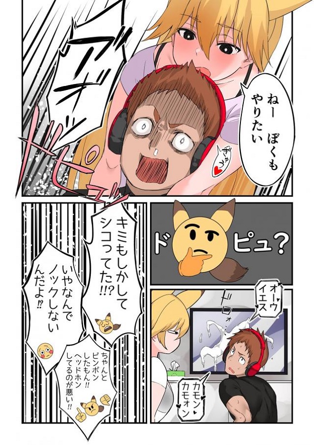 _kemofure_kitakitsune_genkandesudenikokyuugaarakushintaihahoderitteyar