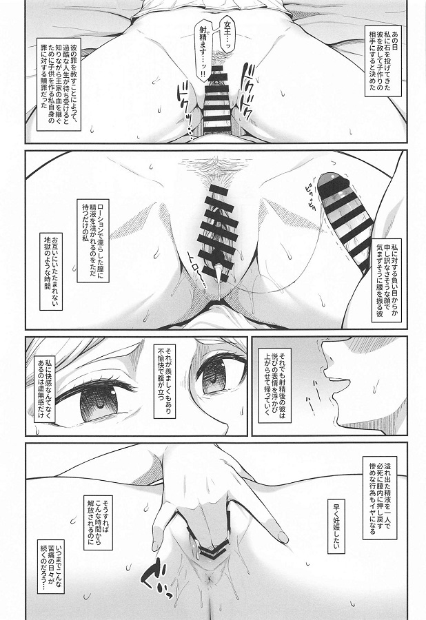マガジンクリスタ・レンズ (くりすたれんず) 3枚目