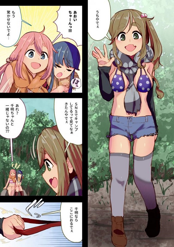 百合・レズフルカラー (エロ漫画)ふたなり犬山あおい (いぬやまあおい)各務原なでしこ (かがみはらなでしこ)志摩リン (しまりん)大垣千明 (おおがきちあき) 3枚目