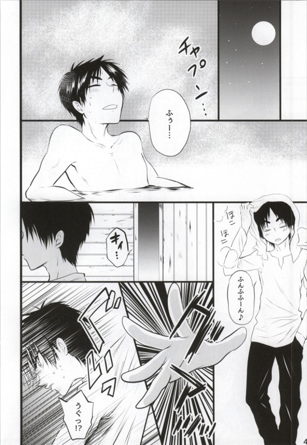 mikasa_SEXshitakutenakabagouinnierennokuchibiruwoubaitearakuzubonwozur