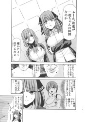 《五等分の花嫁》中野一花、真実の愛を手に入れるため悪魔に魂を売る