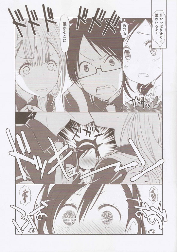 _bokutsutomu_mafuyusenseinooheyadeerohapuninguzokuhatsuw