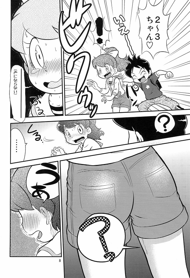 _youkaiuotchi_keetakun_omorashishiteshuuchinozetchouniirufumichanwosuk