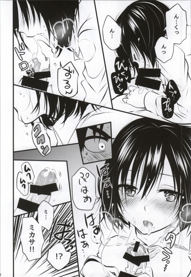 mikasa_SEXshitakutenakabagouinnierennokuchibiruwoubaitearakuzubonwozur