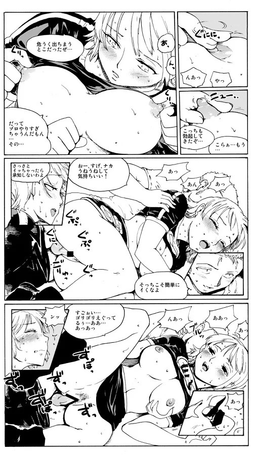 nami_mukanshinwoyosooumuttsurinozorowochouhatsusurutameyosakutojoniini