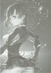 《エロ漫画》ふんどし一丁でご褒美（おちんぽ）をおねだりするおかっぱ女の子！