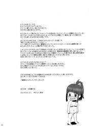 《WUG》控え室で飲み物を飲むと何故か強烈な眠気が… 衣装水着のまま熟睡してしまうアイドル達！