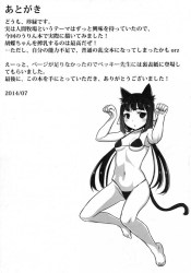 《のうりん》調教済みのデカパイ農業女子とふれあい自由の牧場イベント！【エロ漫画】