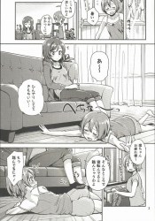 星空凛、ちっぱいのせいか乳首の感度がよすぎて胸だけで何度もピークに達しちゃう！