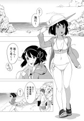《エロ漫画》ホテルまで我慢できずに茂みに隠れて汗まみれの立ちセックス！