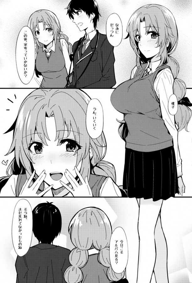 大谷桃子 2枚目