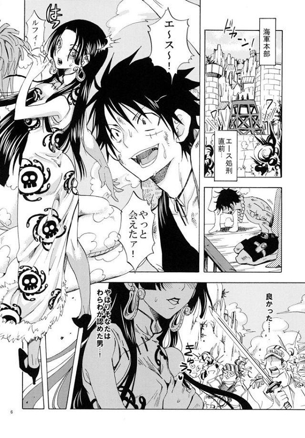ハンコックジャンプ系 (エロ漫画)総集編 2枚目