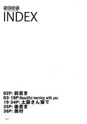 木野まこと、男心をくすぐる白シャツでおはようのパイズリフェラ！【エロ漫画】