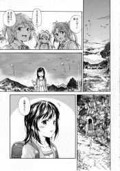 《のんのんびより》両親の慈しみと田舎の自然で育まれた極上女子のお味は！？