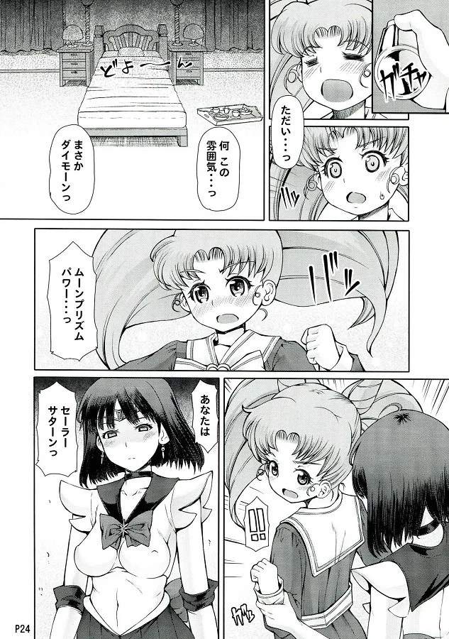 kinomakoto_otokogokorowokusugurushiroshatsudeohayounopaizurifera_eroma